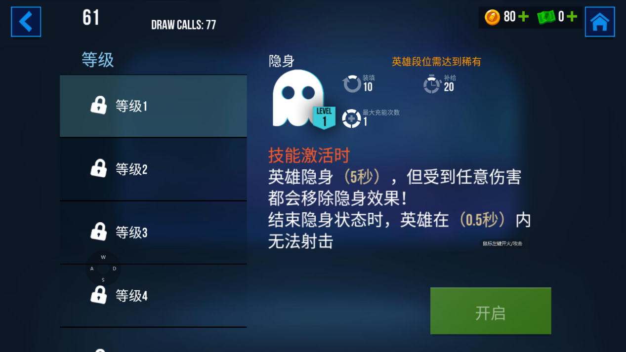 雷霆小分隊無限鈔票版 雷霆小分隊無限鈔票版