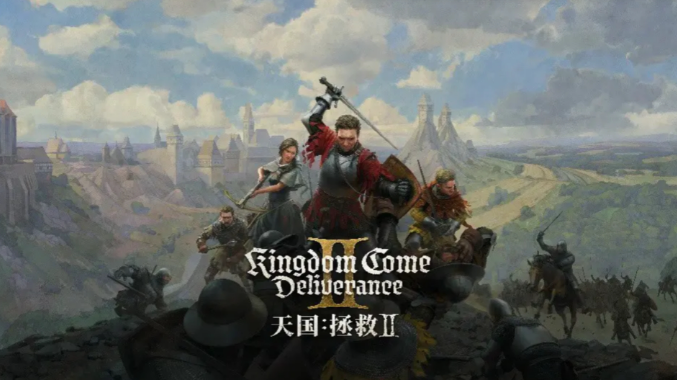 天國拯救2祖傳寶物支線任務怎么完成