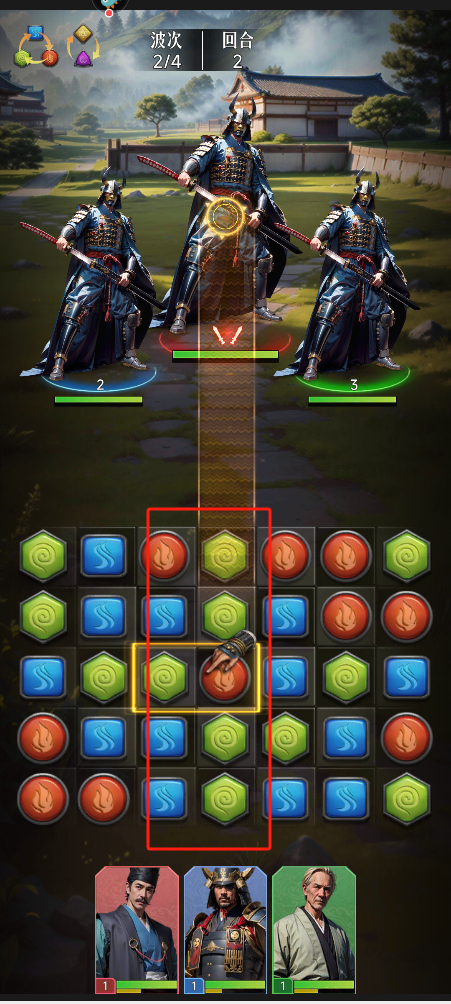 輝煌歲月免廣告版