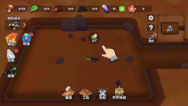 螞蟻進化3D無限資源免廣告 螞蟻進化3D無限資源免廣告