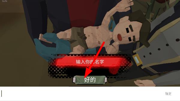 步行僵尸2中文版 步行僵尸2中文版