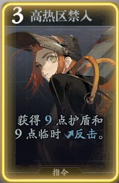 忘卻前夜諾締拉技能有哪些-忘卻前夜諾締拉技能大全 忘卻前夜諾締拉技能有哪些-忘卻前夜諾締拉技能大全