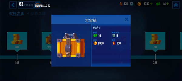 雷霆小分隊無限鈔票版 雷霆小分隊無限鈔票版