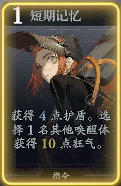 忘卻前夜諾締拉技能有哪些-忘卻前夜諾締拉技能大全 忘卻前夜諾締拉技能有哪些-忘卻前夜諾締拉技能大全