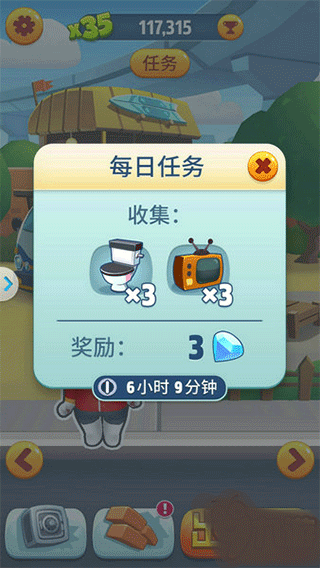 湯姆貓跑酷無限金幣鉆石版全皮膚解鎖版 湯姆貓跑酷無限金幣鉆石版全皮膚解鎖版