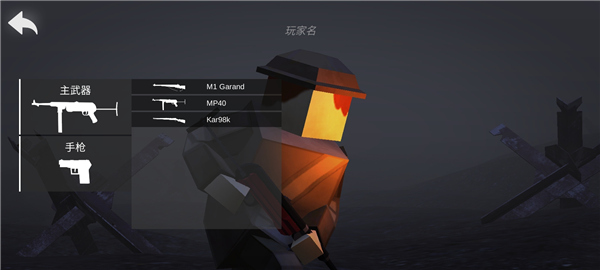 方塊戰場最新版