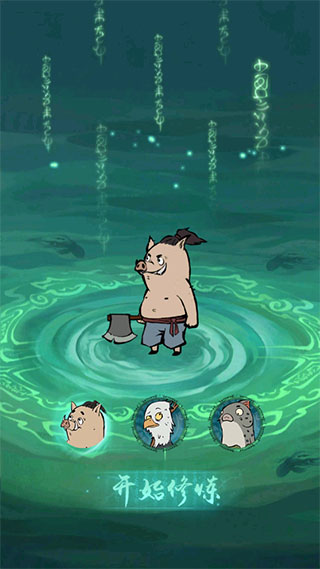 尋道大千無限仙玉版