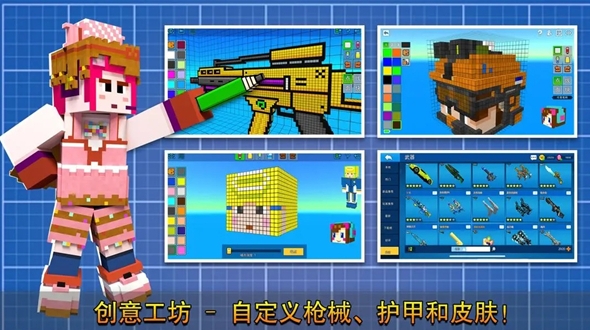 像素射擊無限金幣無限鉆石版