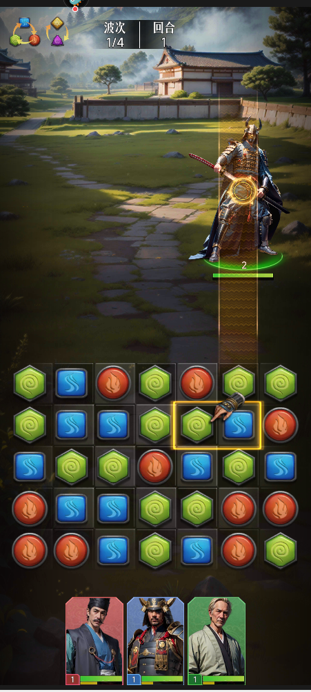 輝煌歲月免廣告版