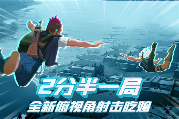 雷霆小分隊無限鈔票版