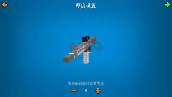 像素射擊無限金幣鉆石版