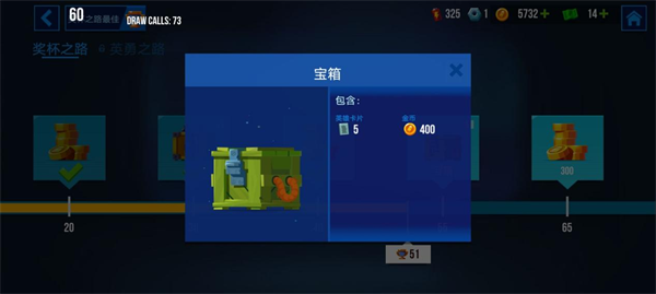 雷霆小分隊無限鈔票版 雷霆小分隊無限鈔票版