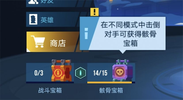 雷霆小分隊無限鈔票版 雷霆小分隊無限鈔票版