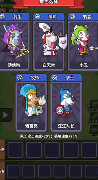 王牌探險家無限鉆石版 王牌探險家無限鉆石版