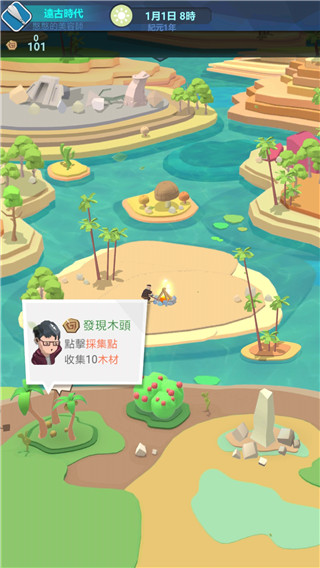 回到地球撿垃圾最新版 回到地球撿垃圾最新版