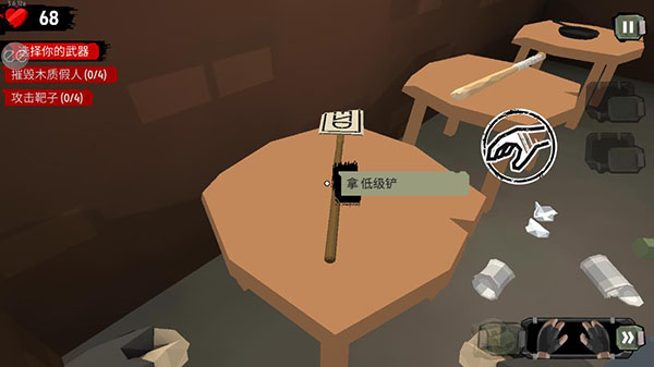 步行僵尸2中文版 步行僵尸2中文版