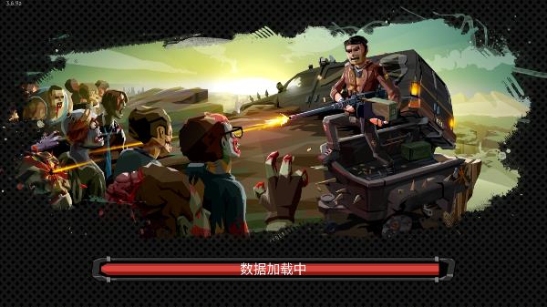 步行僵尸2中文版 步行僵尸2中文版