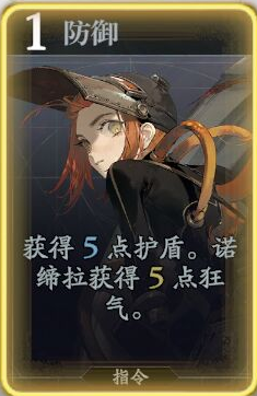 忘卻前夜諾締拉技能有哪些-忘卻前夜諾締拉技能大全 忘卻前夜諾締拉技能有哪些-忘卻前夜諾締拉技能大全