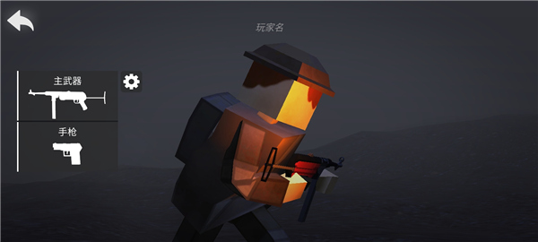 方塊戰場最新版