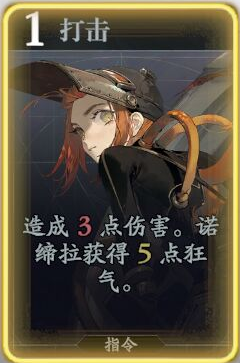 忘卻前夜諾締拉技能有哪些-忘卻前夜諾締拉技能大全 忘卻前夜諾締拉技能有哪些-忘卻前夜諾締拉技能大全