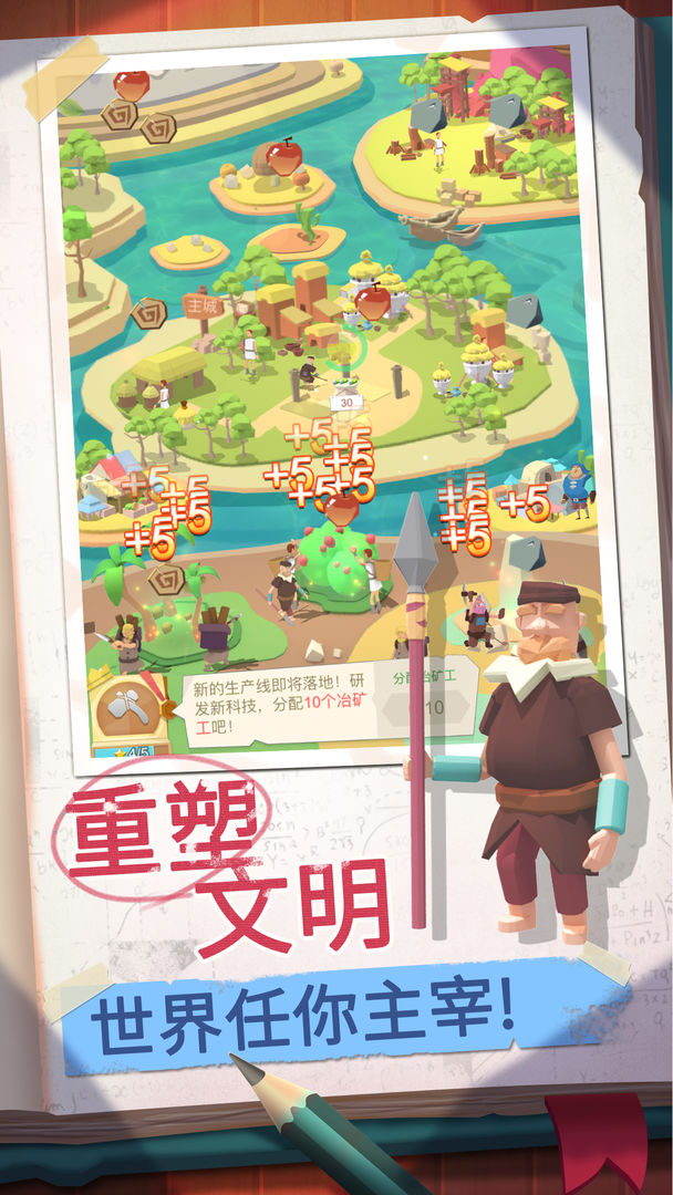 回到地球撿垃圾最新版