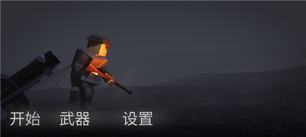 方塊戰場最新版