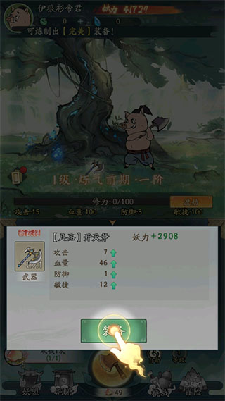 尋道大千無限仙玉版