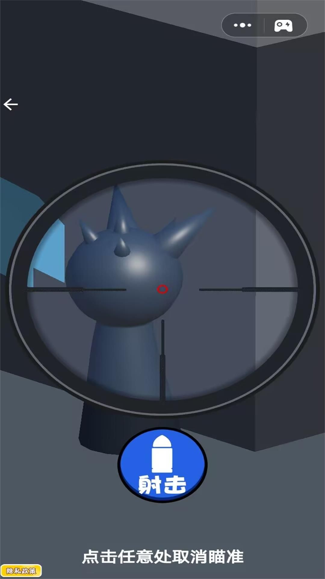 狙擊最強(qiáng)者