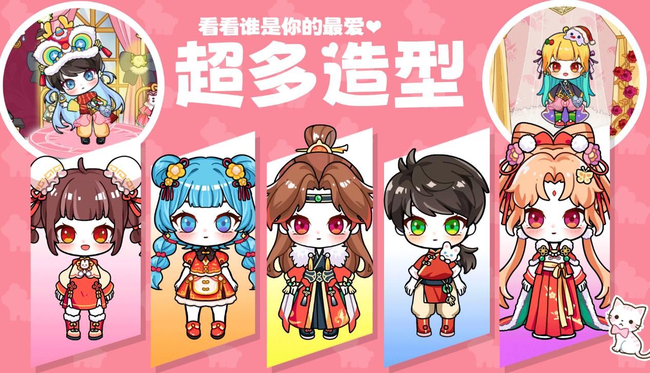 加查潮玩俱樂部