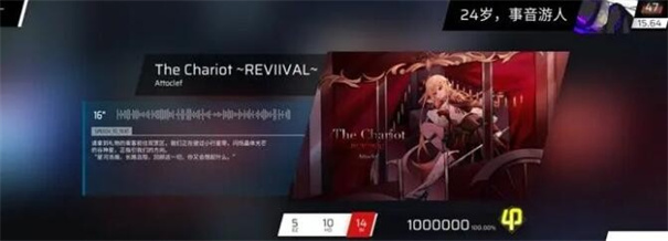 phigros愚人節(jié)版本 phigros愚人節(jié)版本