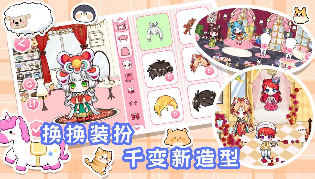 加查潮玩俱樂部