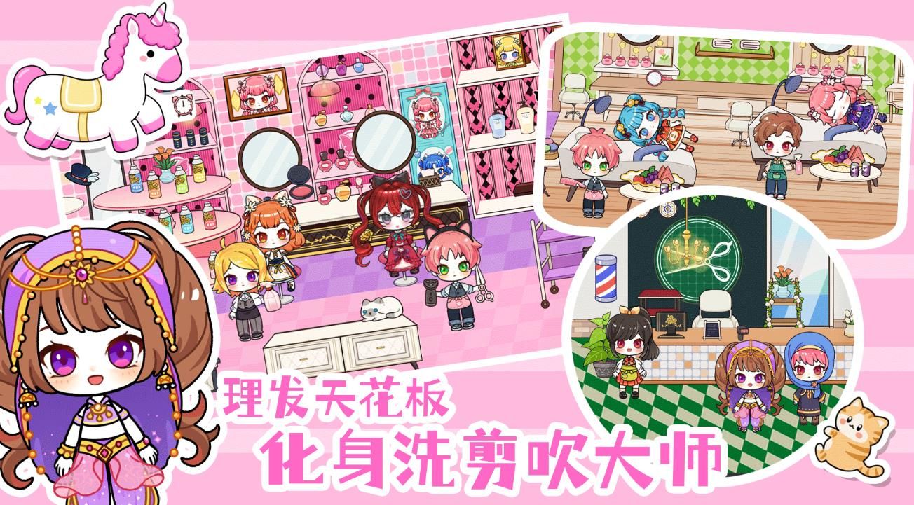 加查潮玩俱樂部