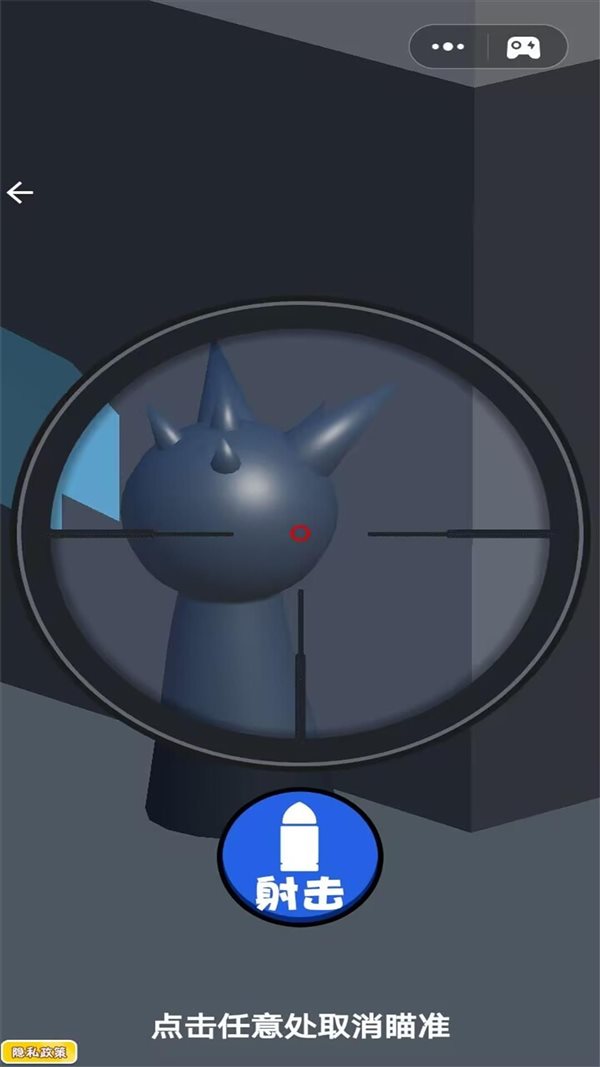 狙擊最強(qiáng)者