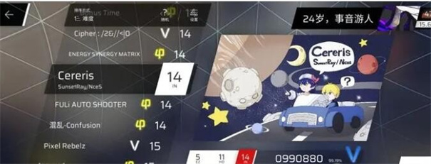 phigros愚人節(jié)版本 phigros愚人節(jié)版本