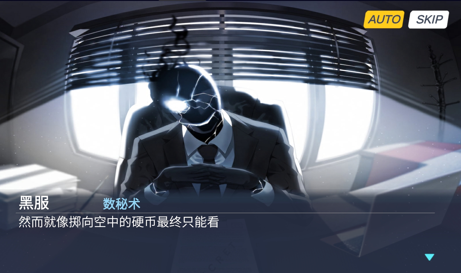 沙勒的五夜后宮