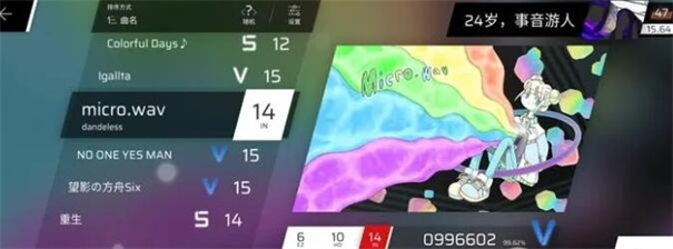 phigros愚人節(jié)版本 phigros愚人節(jié)版本