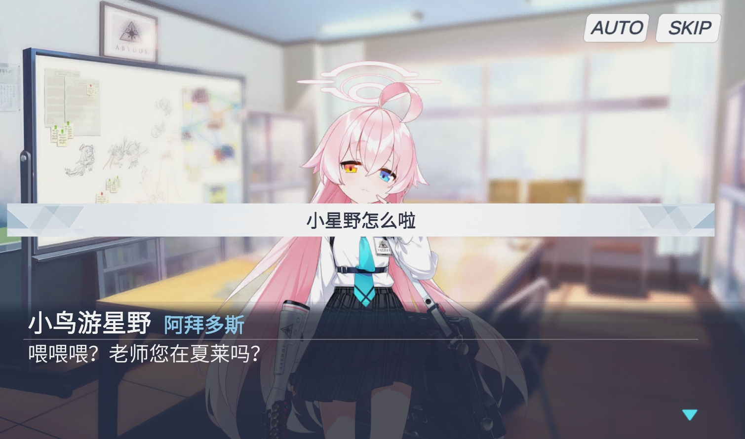 沙勒的五夜后宮