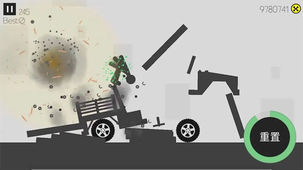 粉身碎骨火柴人無限金幣