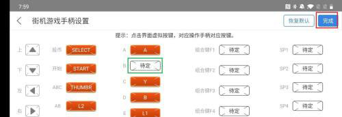 悟飯游戲廳最新版本2025