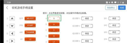 悟飯游戲廳最新版本2025