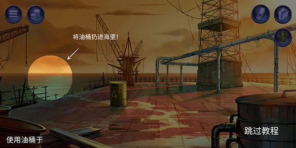 消尸身后事安卓版