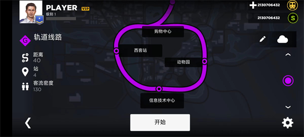 地鐵模擬器3D解鎖車輛線路 地鐵模擬器3D解鎖車輛線路