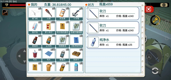 行荒之路免費解鎖完整版 行荒之路免費解鎖完整版