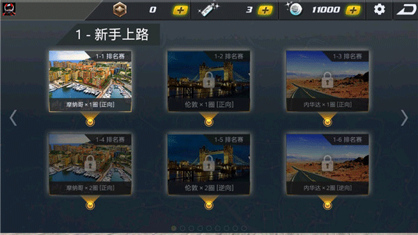 極品戰車無限金幣版 極品戰車無限金幣版