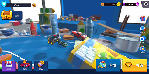 玩具騎士無限資源版