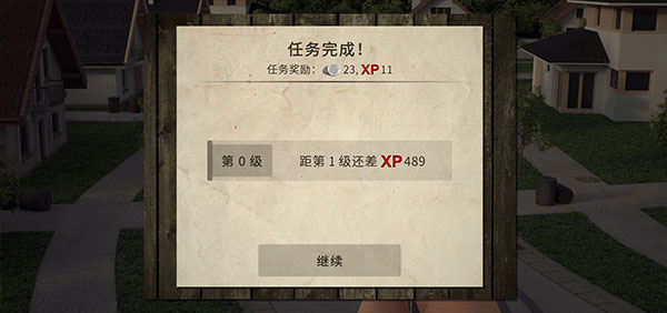 僵尸大災難無限金幣版