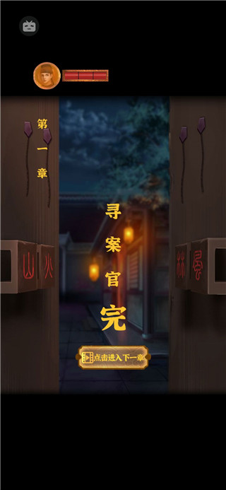 長生祭游戲最新版