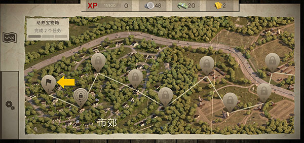 僵尸大災難無限金幣版