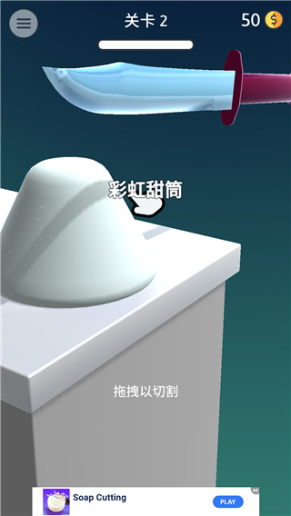 來切我鴨無廣告最新版