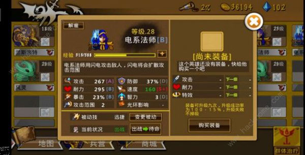 策略軍團最新版 策略軍團最新版